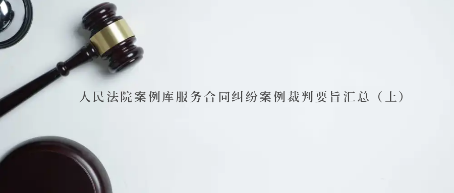 图怪兽_继承法律通用大气简约公众号封面.png