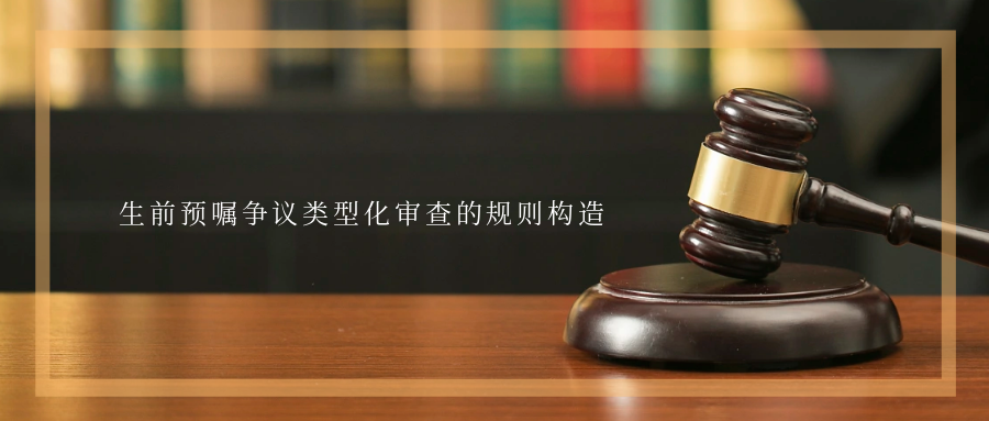 图怪兽_权威法律服务咨询平台公众号封面首图.png