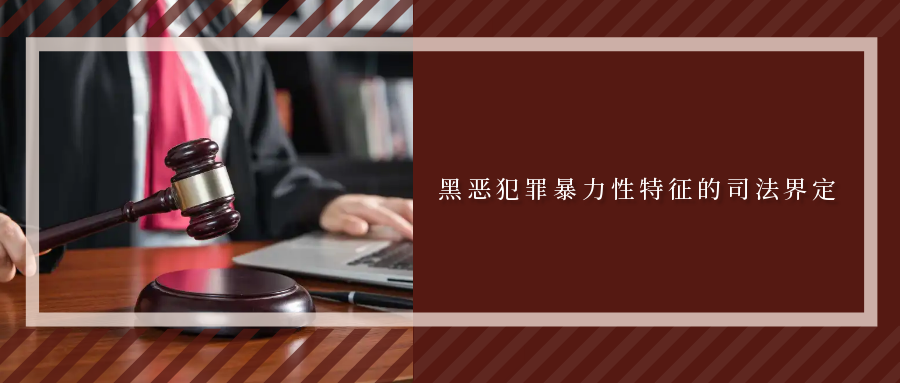 图怪兽_法律知识天平公众号封面首图.png