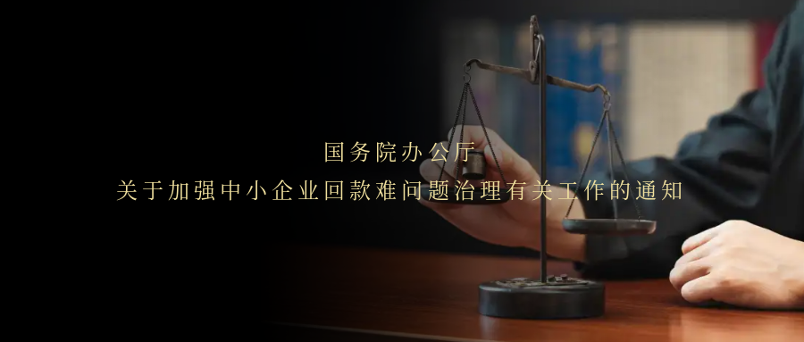 图怪兽_扬法治促和谐天平公众号封面首图.png