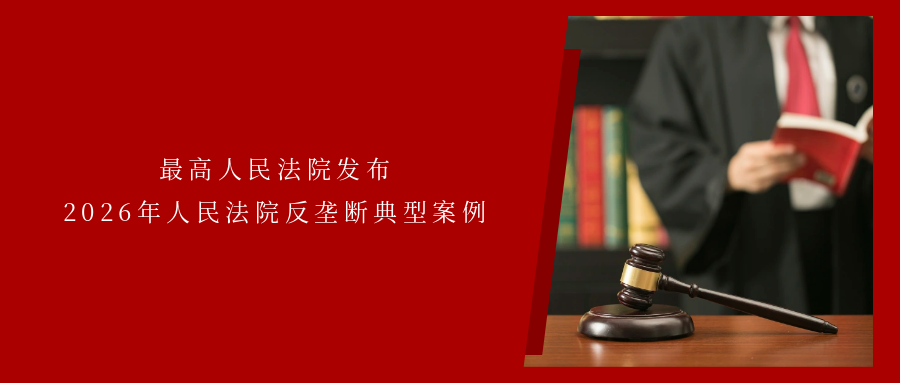 图怪兽_法律需要人情味吗商务公众号封面.png